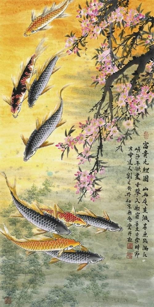 國畫魚圖片大全