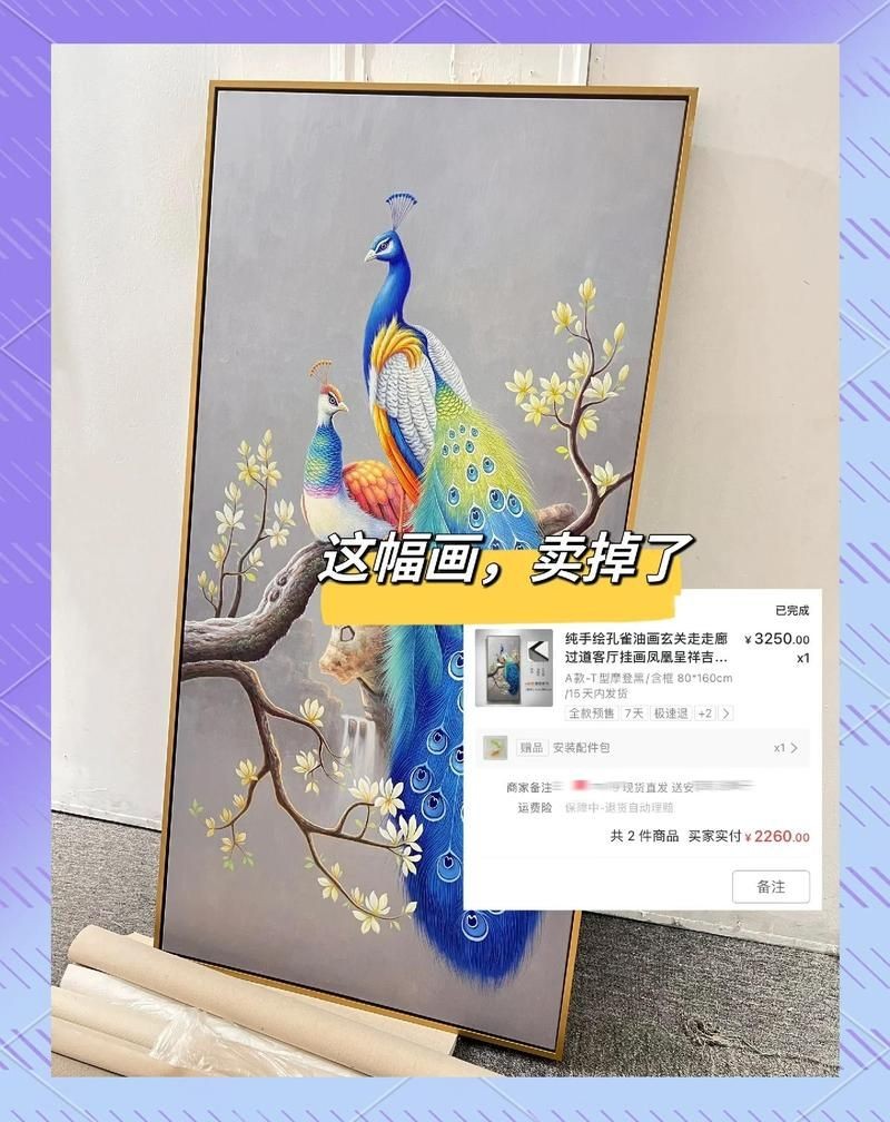 家里養(yǎng)孔雀吉利嗎