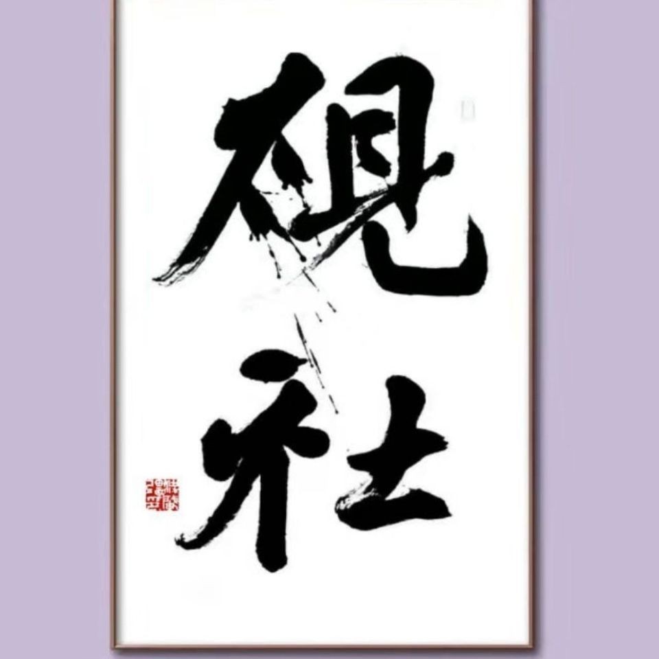 家里養(yǎng)孔雀吉利嗎