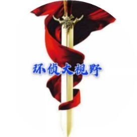 國家一級保護鸚鵡有哪些 國家一級保護鸚鵡有哪些 龍魚論壇 第1張