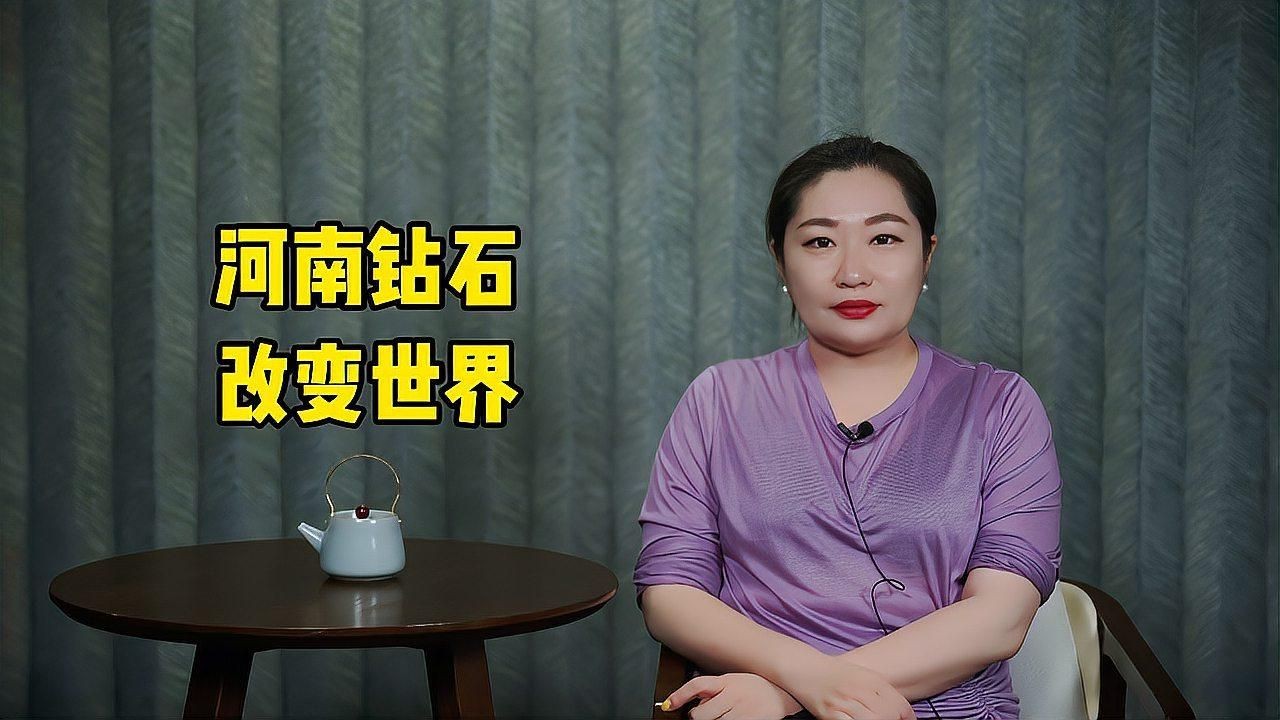 河南鉆石是莫桑鉆嗎 龍魚論壇 第7張 河南鉆石是莫桑鉆嗎 河南鉆石是莫桑鉆嗎 龍魚論壇 第7張