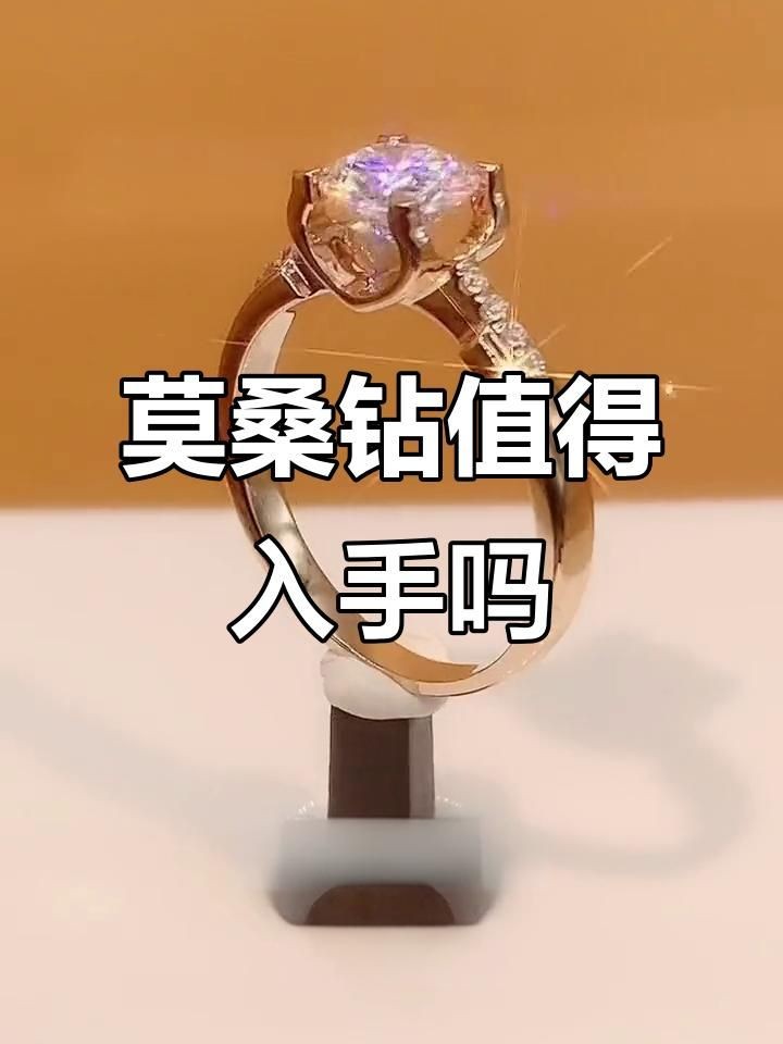 河南鉆石是莫桑鉆嗎 龍魚論壇 第6張 河南鉆石是莫桑鉆嗎 河南鉆石是莫桑鉆嗎 龍魚論壇 第6張
