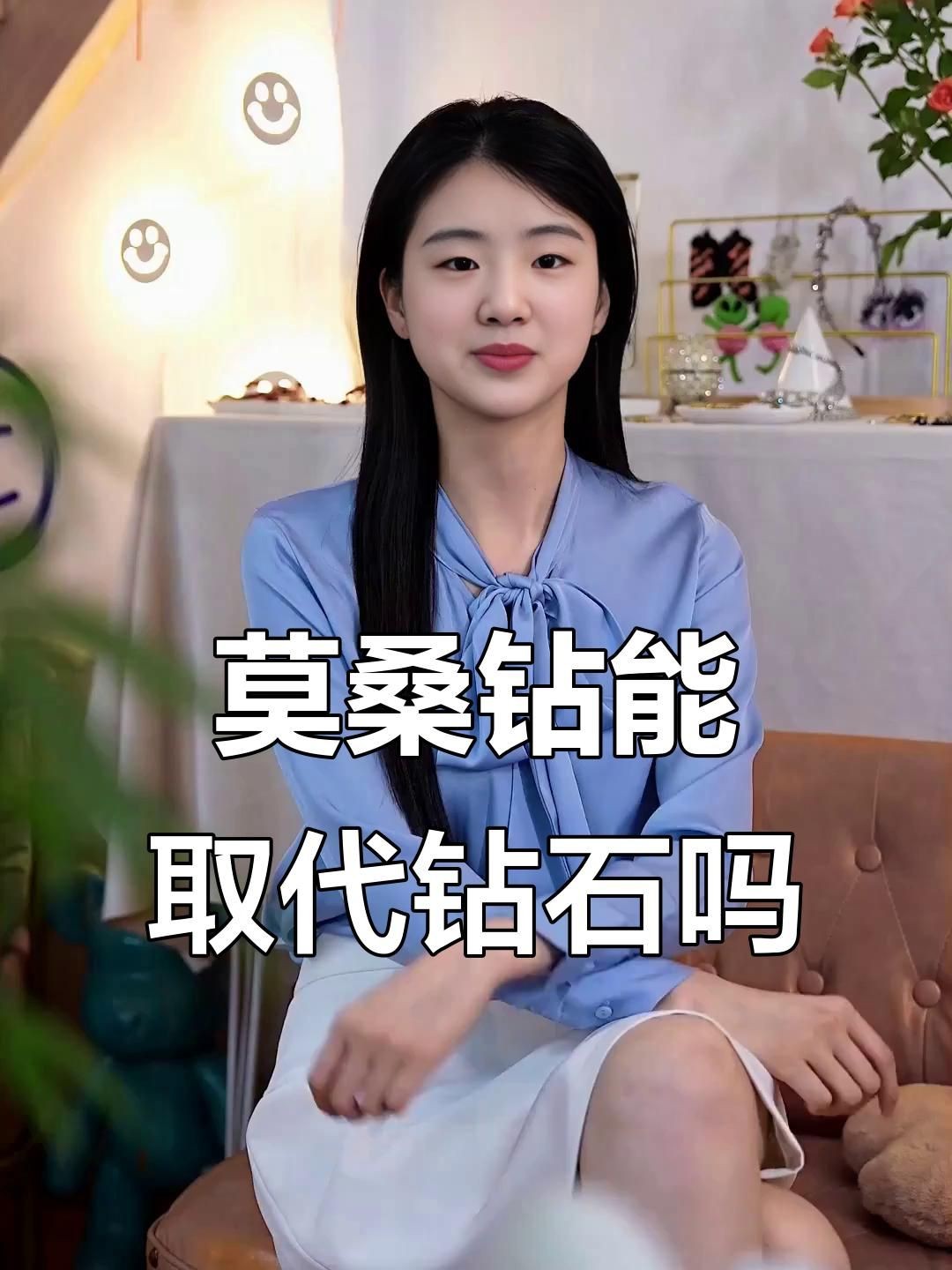 河南鉆石是莫桑鉆嗎 龍魚論壇 第10張 河南鉆石是莫桑鉆嗎 河南鉆石是莫桑鉆嗎 龍魚論壇 第10張