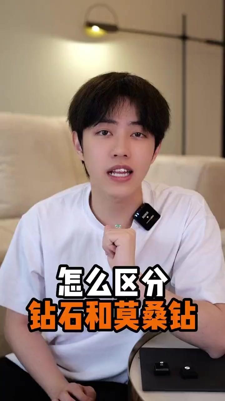 河南鉆石是莫桑鉆嗎 龍魚論壇 第12張 河南鉆石是莫桑鉆嗎 河南鉆石是莫桑鉆嗎 龍魚論壇 第12張