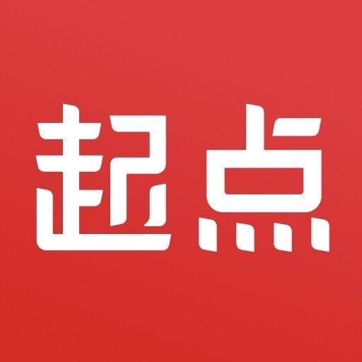 和金龍生下一條黑龍的小說，金龍血脈誕下逆世黑龍！ 和金龍生下一條黑龍的小說，金龍血脈誕下逆世黑龍！ 全國水族館企業(yè)名錄 第7張
