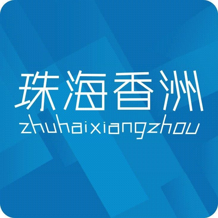 廣東省黃志豪最新動態(tài)，廣東黃志豪最新動向，實時 廣東省黃志豪最新動態(tài)，廣東黃志豪最新動向，實時 龍魚論壇 第2張