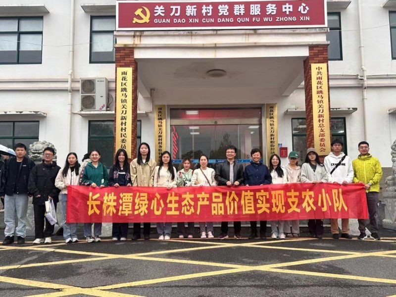 關刀新村花博園最新消息，關刀新村花博園最新動態重磅來襲！