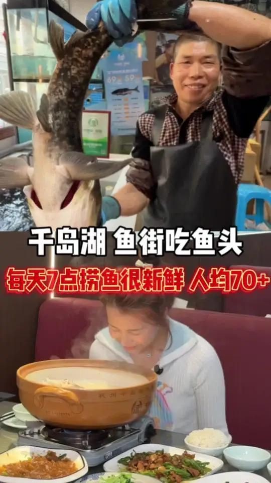 <strong><mark>杭州</mark></strong>勾莊水產有賣千島湖魚的嗎，<strong><mark>杭州</mark></strong>勾莊水產市場能否買到正宗千