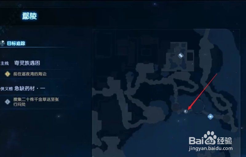 古劍奇譚3龍王魚怎么獲得，古劍奇譚3龍王魚高效獲取