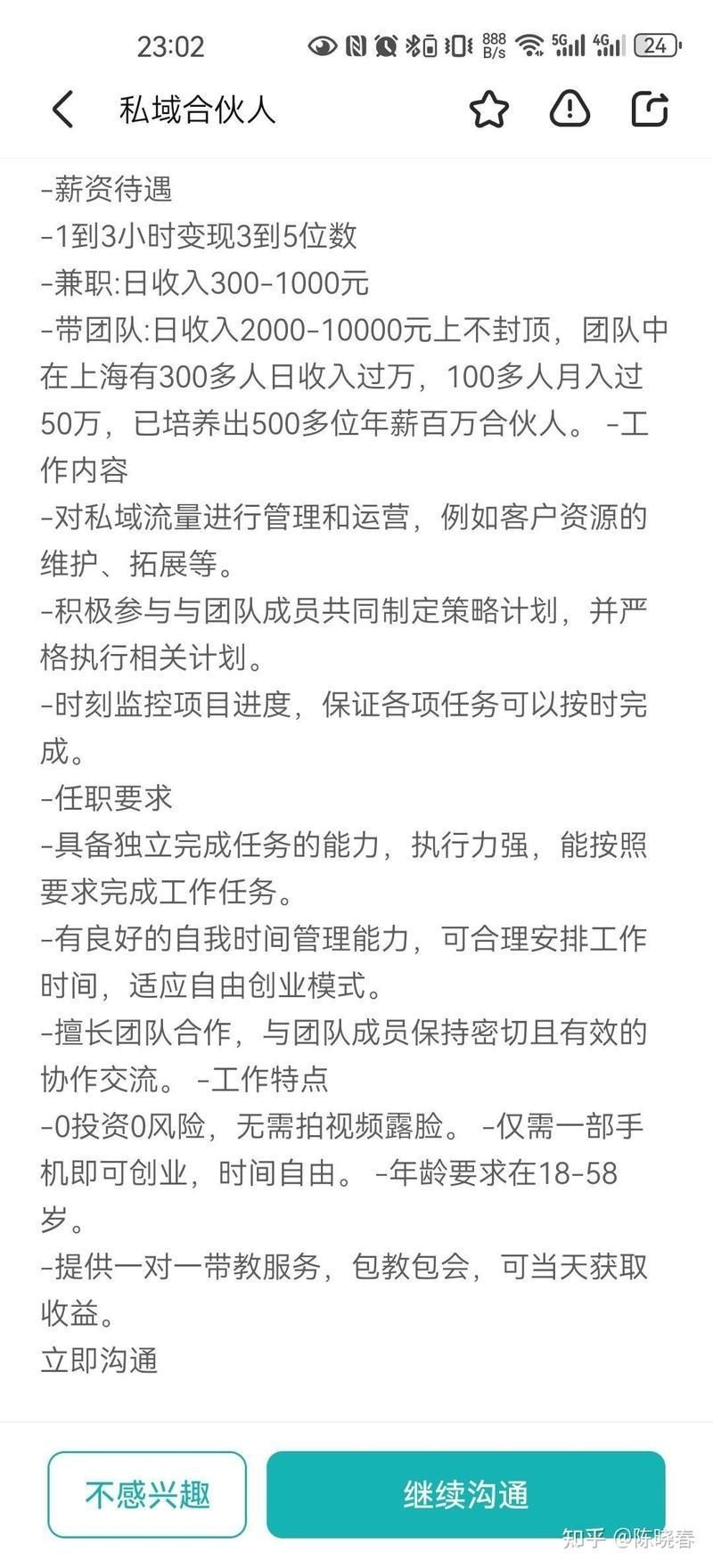 九鼎私域說白了是干嘛的，揭秘九鼎私域，深度解析其