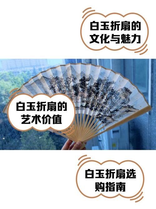 古風玉扇圖片,唯美古風玉扇高清圖片,執扇展雅韻,墨染千年風 全國水族館企業名錄 第8張 古風玉扇圖片,唯美古風玉扇高清圖片,執扇展雅韻,墨染千年風 古風玉扇圖片,唯美古風玉扇高清圖片,執扇展雅韻,墨染千年風 全國水族館企業名錄 第8張