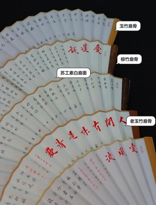 古風玉扇圖片,唯美古風玉扇高清圖片,執扇展雅韻,墨染千年風 全國水族館企業名錄 第17張 古風玉扇圖片,唯美古風玉扇高清圖片,執扇展雅韻,墨染千年風 古風玉扇圖片,唯美古風玉扇高清圖片,執扇展雅韻,墨染千年風 全國水族館企業名錄 第17張