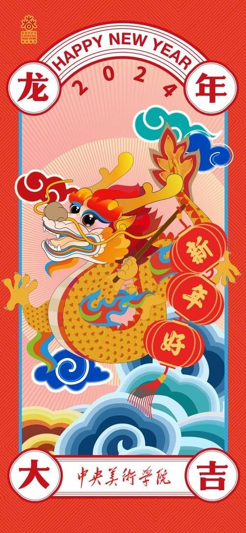 十大吉祥龍圖片，精選十大