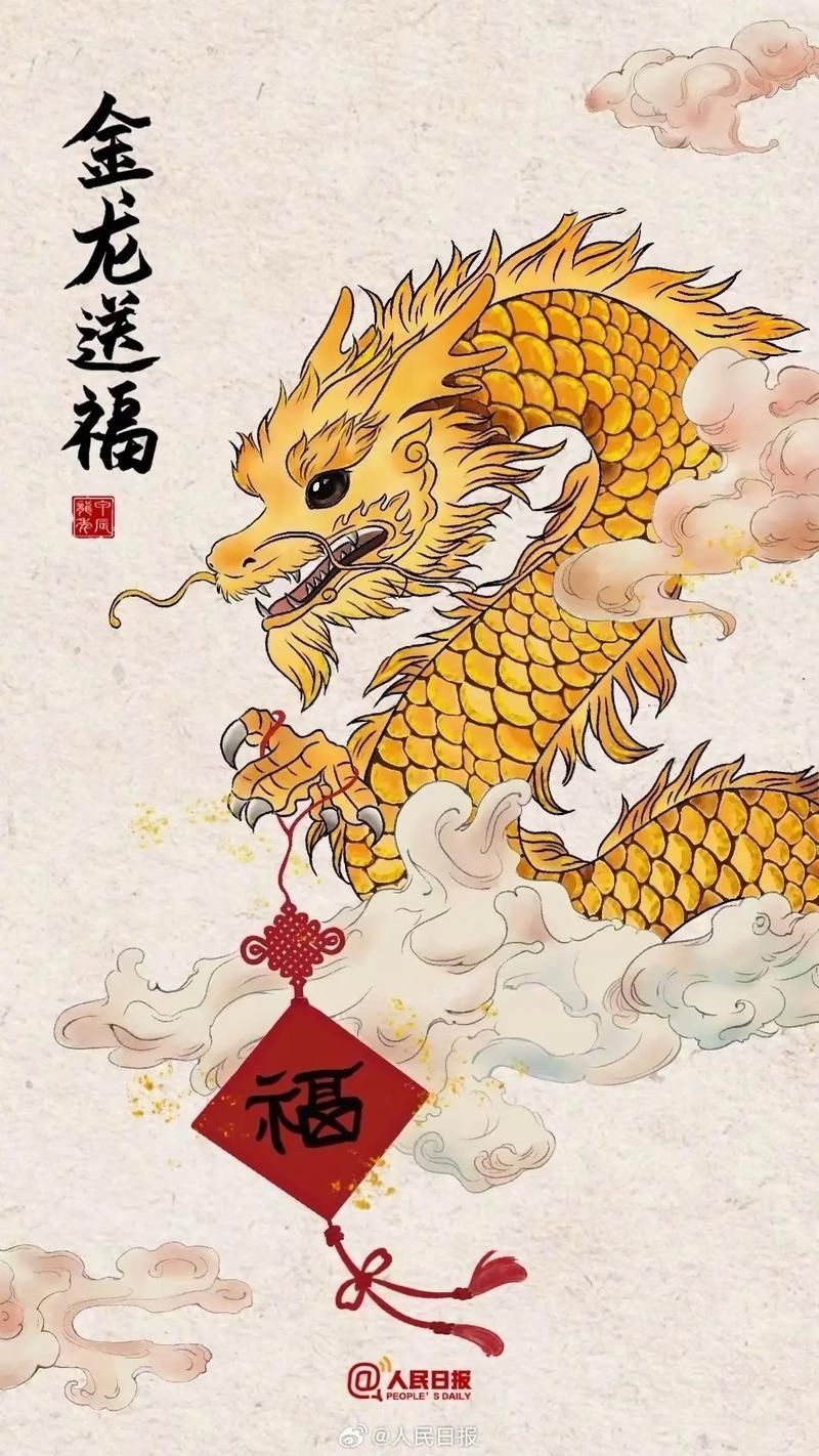 十大吉祥龍圖片，精選十大