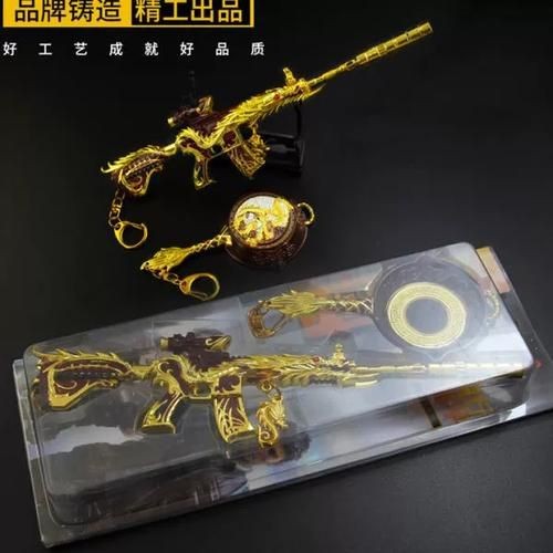 和平精英至尊金龍圖片，和平精英至尊金龍炫酷