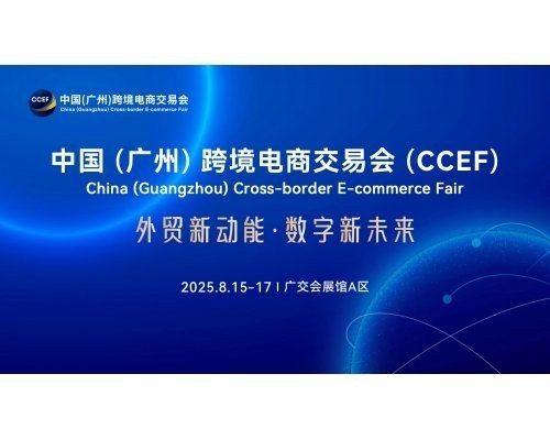廣州最近有什么展會,最新發布廣州近期熱門展會排期全覽! 龍魚論壇 第7張 廣州最近有什么展會,最新發布廣州近期熱門展會排期全覽! 廣州最近有什么展會,最新發布廣州近期熱門展會排期全覽! 龍魚論壇 第7張