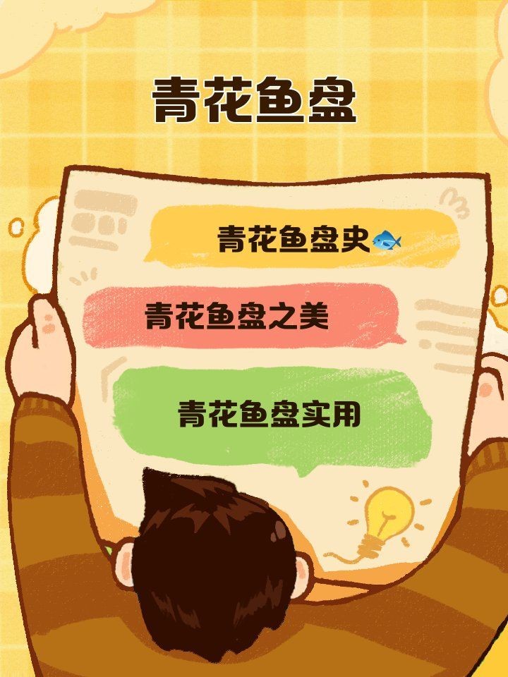 各種魚盤，精美多樣各種創意魚 各種魚盤，精美多樣各種創意魚 全國水族館企業名錄 第1張