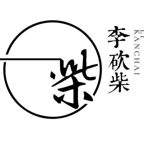 河南1克拉鉆石90元，河南驚現超值低價！1克拉鉆石 河南1克拉鉆石90元，河南驚現超值低價！1克拉鉆石 龍魚論壇 第8張