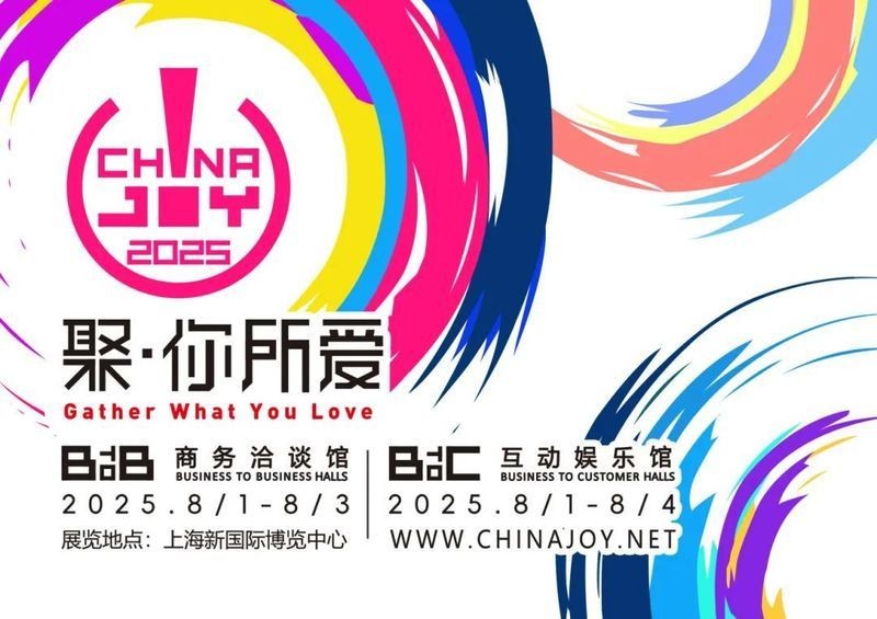 國際展會2025年時間表，2025全球國際展會權威日歷，全年