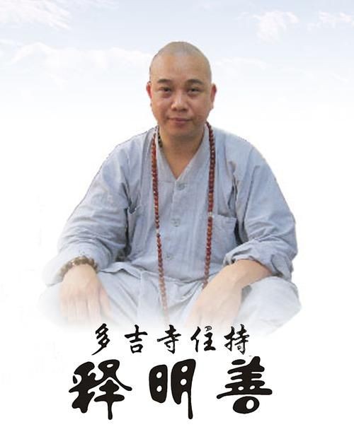和尚圖片，高清經典和尚人物 和尚圖片，高清經典和尚人物 全國水族館企業名錄 第19張