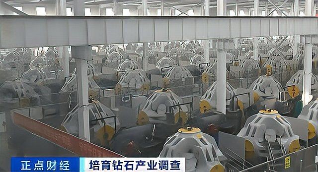河南人造鉆石價格表，河南人造鉆石