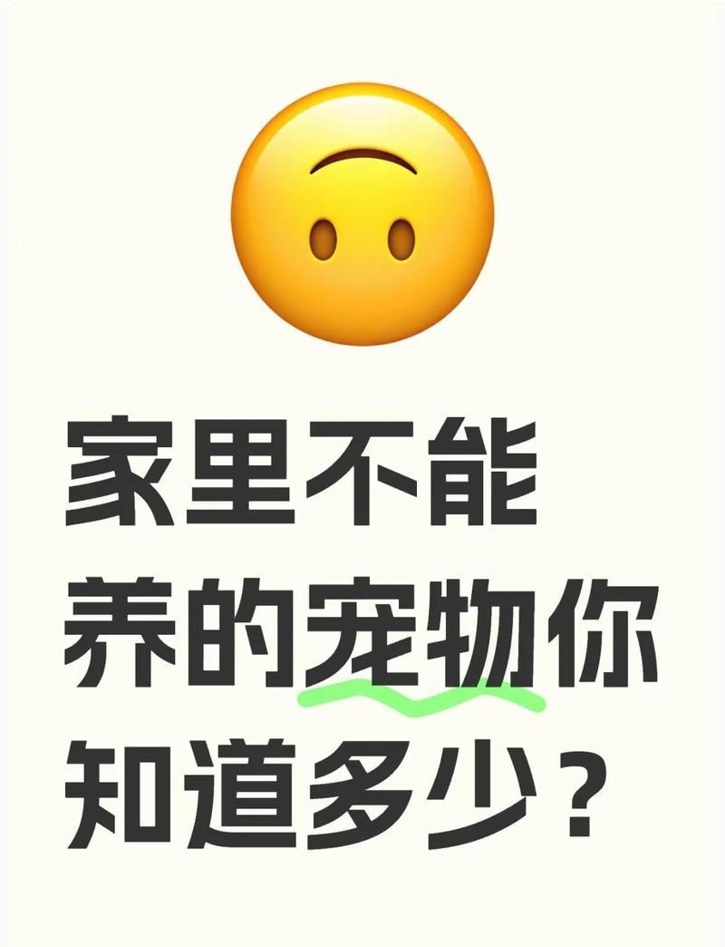 家里養(yǎng)曼龍魚不吉利原因，揭秘，家中飼養(yǎng)曼龍魚被視為不