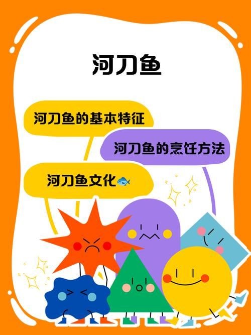 河劍魚圖片，高清精美河劍魚圖片大全，