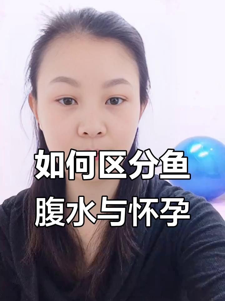 怎么看魚是不是腹水,實(shí)用指南,三步教你精準(zhǔn)判斷觀賞魚是否出現(xiàn) 龍魚百科 第1張 怎么看魚是不是腹水,實(shí)用指南,三步教你精準(zhǔn)判斷觀賞魚是否出現(xiàn) 怎么看魚是不是腹水,實(shí)用指南,三步教你精準(zhǔn)判斷觀賞魚是否出現(xiàn) 龍魚百科 第1張