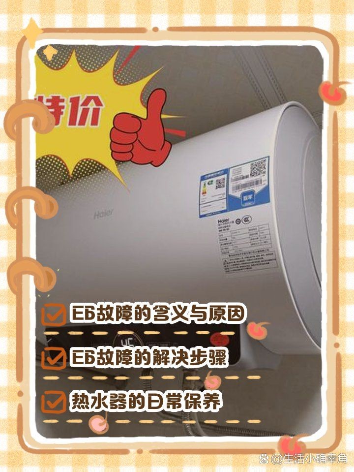 光特億E6故障排除方法詳解，光特億E6設備常見故障排查