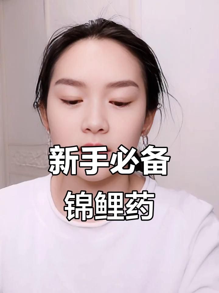白錦鯉身體發(fā)紅用什么藥，白錦鯉體表發(fā)紅應(yīng)急處理！科學(xué)用藥方案與