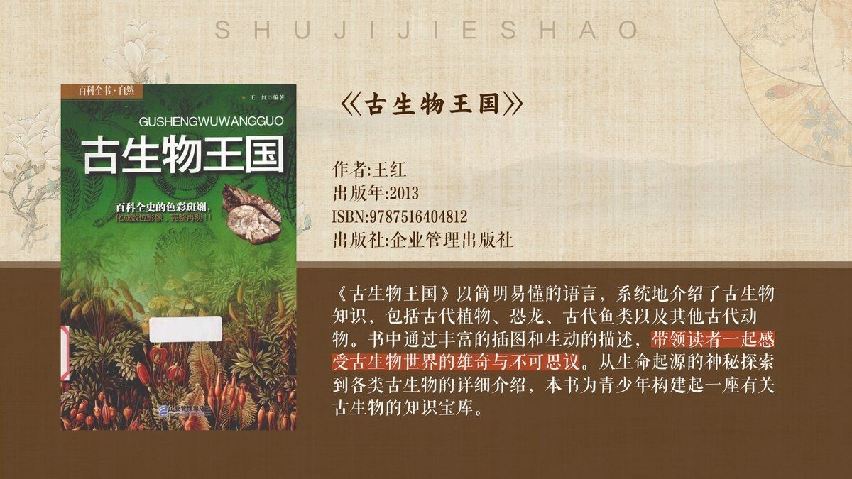 巨骨舌魚為什么戰斗力猛，揭秘巨骨舌魚驚人戰斗力背后的