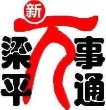 晶鉑珠寶2000元代金券，限時瘋搶晶鉑珠寶豪送2000元無門檻