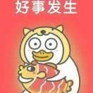 晶鉑珠寶2000元代金券，限時瘋搶晶鉑珠寶豪送2000元無門檻