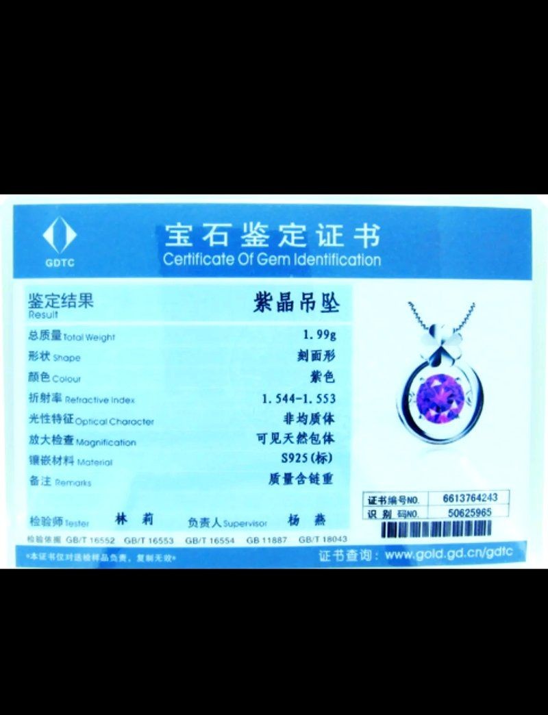 晶鉑珠寶2000元代金券，限時瘋搶晶鉑珠寶豪送2000元無門檻