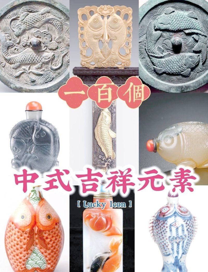 海水青龍魚，探秘奇幻海洋精靈，驚艷絕倫
