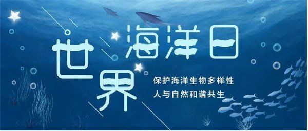 海洋知識科普問答，探秘蔚藍世界，海洋知識趣味科普問答