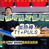 光特億t1加熱棒停電后為什么連不上wif，光特億T1加熱棒停電后無法連接WiFi的原因及解決方法