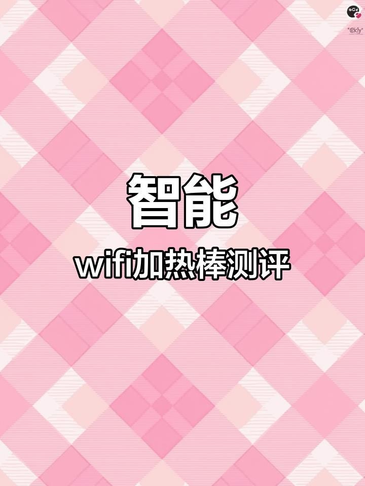 光特億加熱棒怎么樣，深度解析，光特億加熱棒實際使用效果與用戶口碑測評