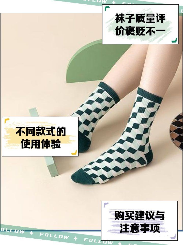 卡拉美拉的襪子好嗎，卡拉美拉襪子實測體驗，