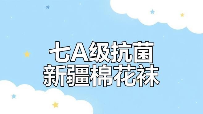 卡拉美拉的襪子好嗎，卡拉美拉襪子實測體驗，
