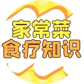 和尚魚最忌三種水果，?? 和尚魚遇上這3種水果=健康隱患！