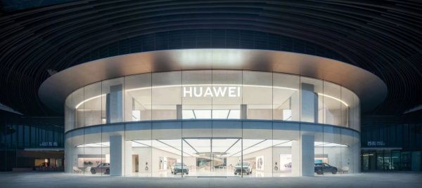 華為新品官宣7月30日開售，華為重磅新品定檔7月30日！正式開