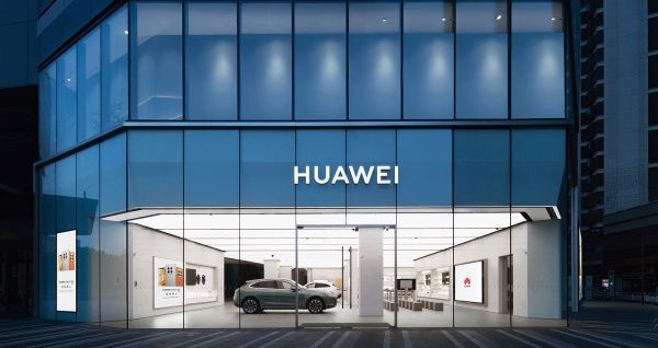 華為新品官宣7月30日開售，華為重磅新品定檔7月30日！正式開