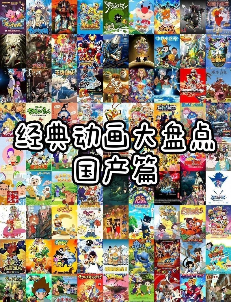 國產激斗戰車類似的動畫片，熱血機甲戰車，國產激斗動畫巔峰
