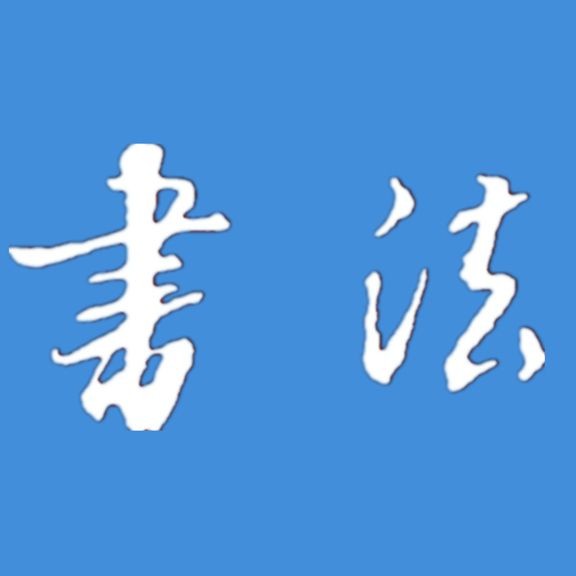 和尚吃魚的隱喻，和尚吃魚背后的禪機(jī)，戒