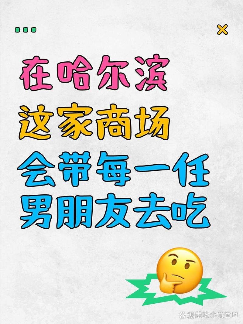哈爾濱龍魚店，哈爾濱必逛專業龍魚水族館·精品觀賞魚實體店推薦