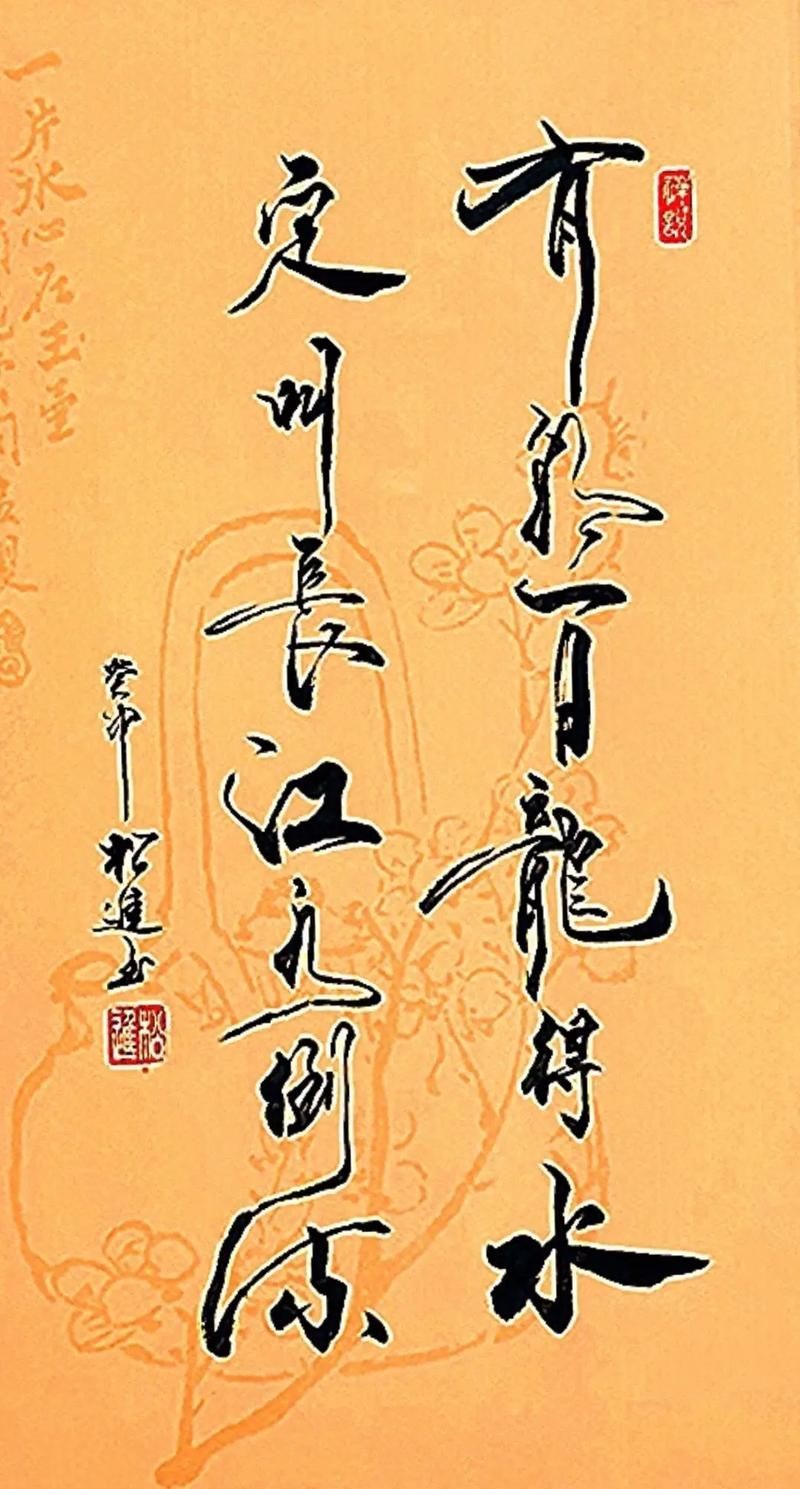 有龍有水的圖片大全，龍游碧波·靈韻生輝——有龍有水的絕美意境圖片大賞