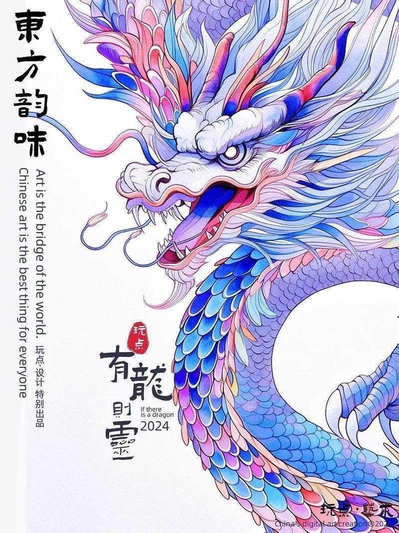 有龍有水的圖片大全，龍游碧波·靈韻生輝——有龍有水的絕美意境圖片大賞