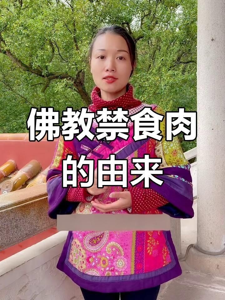 和尚不能吃魚肉嗎為什么，揭秘僧侶飲食禁忌，和尚究竟為何