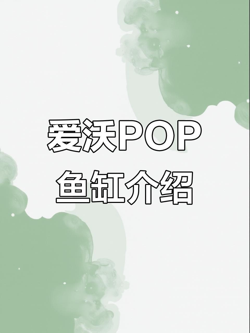 吉祥九鼎魚缸和久鼎魚缸的區(qū)別，深度解析，吉祥九鼎魚缸與久鼎魚缸的核心差異